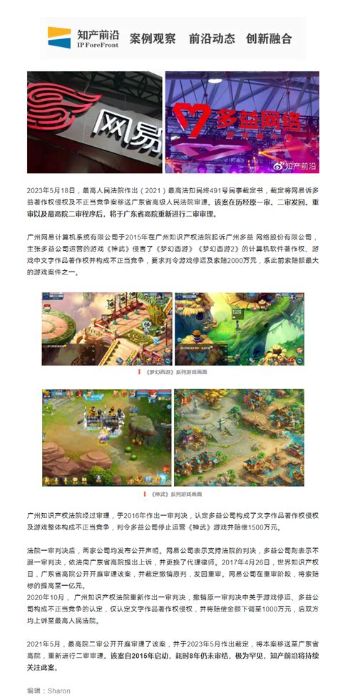 聚焦《伏魔诀》(真充高返服)H5 游戏代理权网络技术服务新标杆