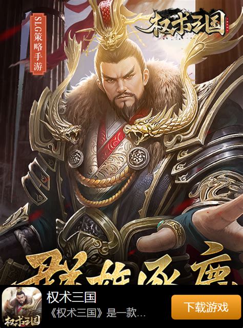 创业新选择 手游营销最火爆的网络游戏引领未来商机